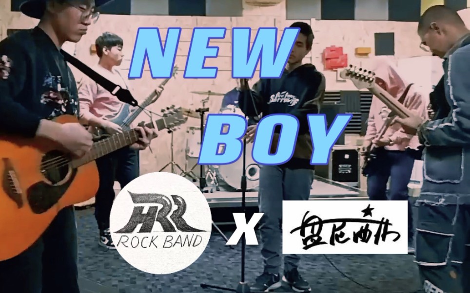 [图][New Boy]    来吧！我年轻的艺术家们！