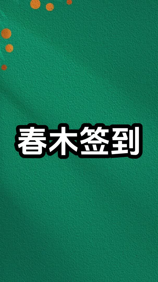 【已完结】所有人都认为我是没皮没脸的舔狗,可没人知道只要我在顾笙身边签到三年,我就能得到两百亿,而今天就是我签到的最后一天,小日子会所,69...