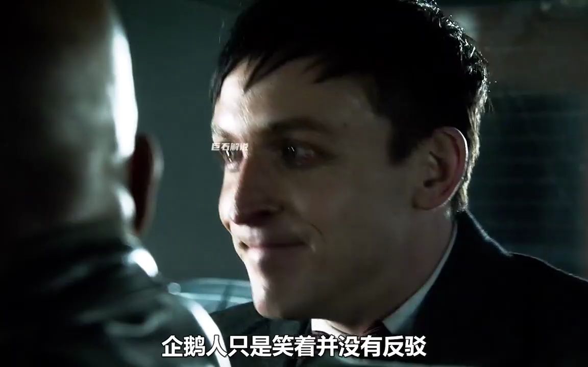 警探戈登大起大落,企鵝人要下線了?《哥譚s01-02》