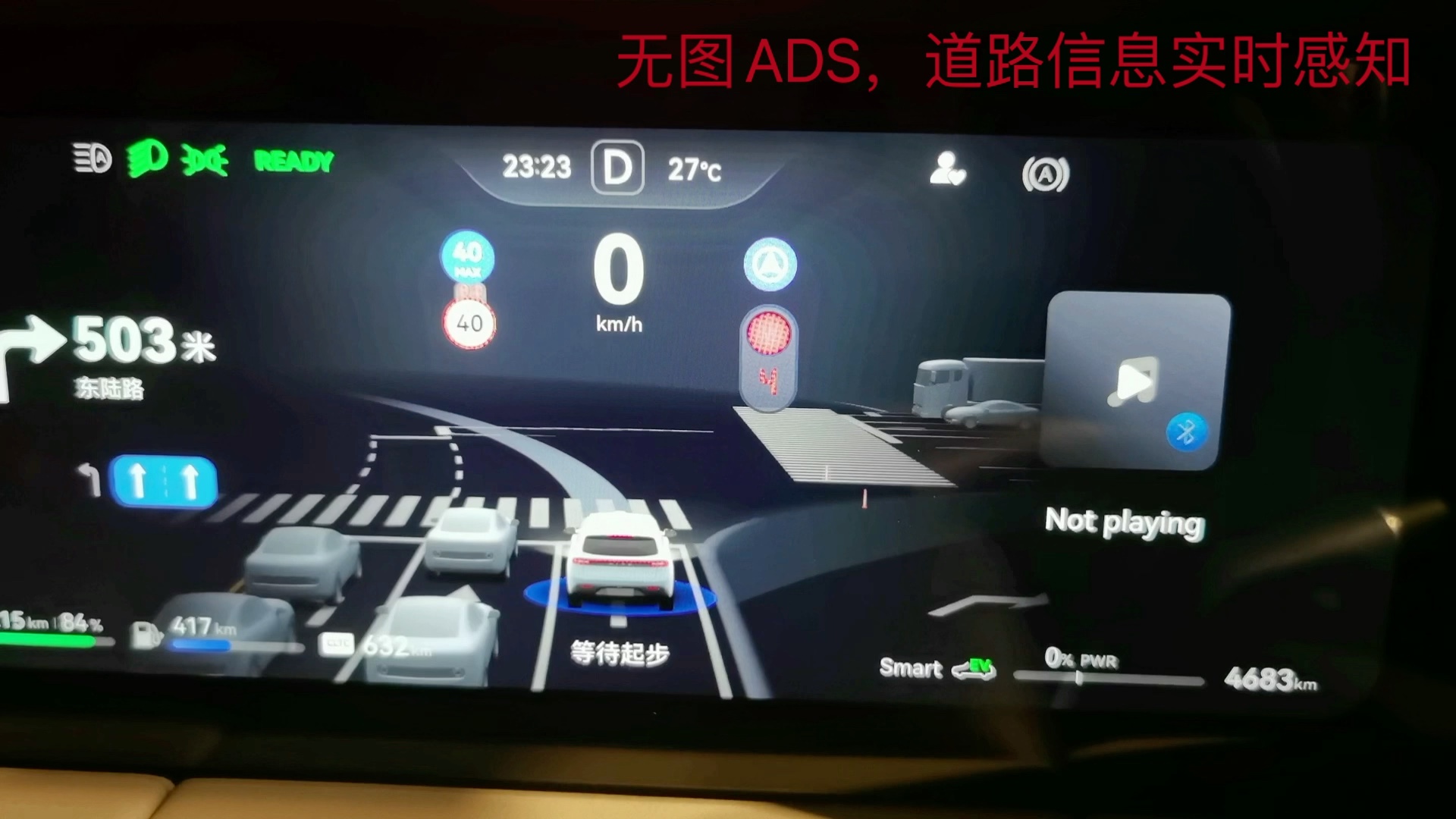 华为ADS2.0无图模式上线哔哩哔哩bilibili