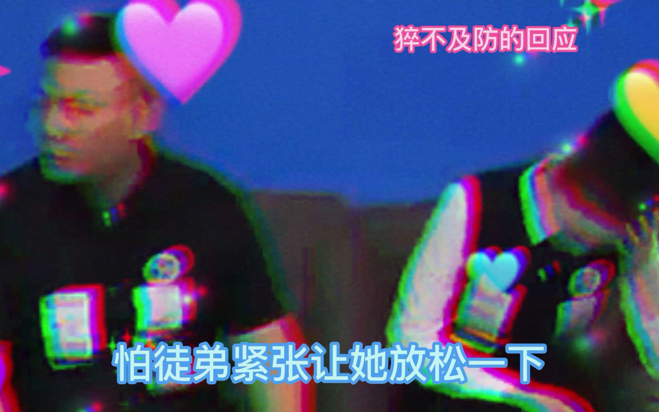 郑宇伯对徒弟有多好 这个举动真的是太有爱了哔哩哔哩bilibili