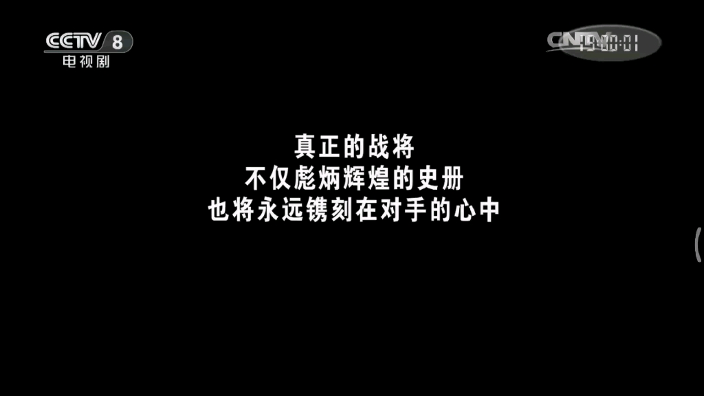 韩先楚将军哔哩哔哩bilibili