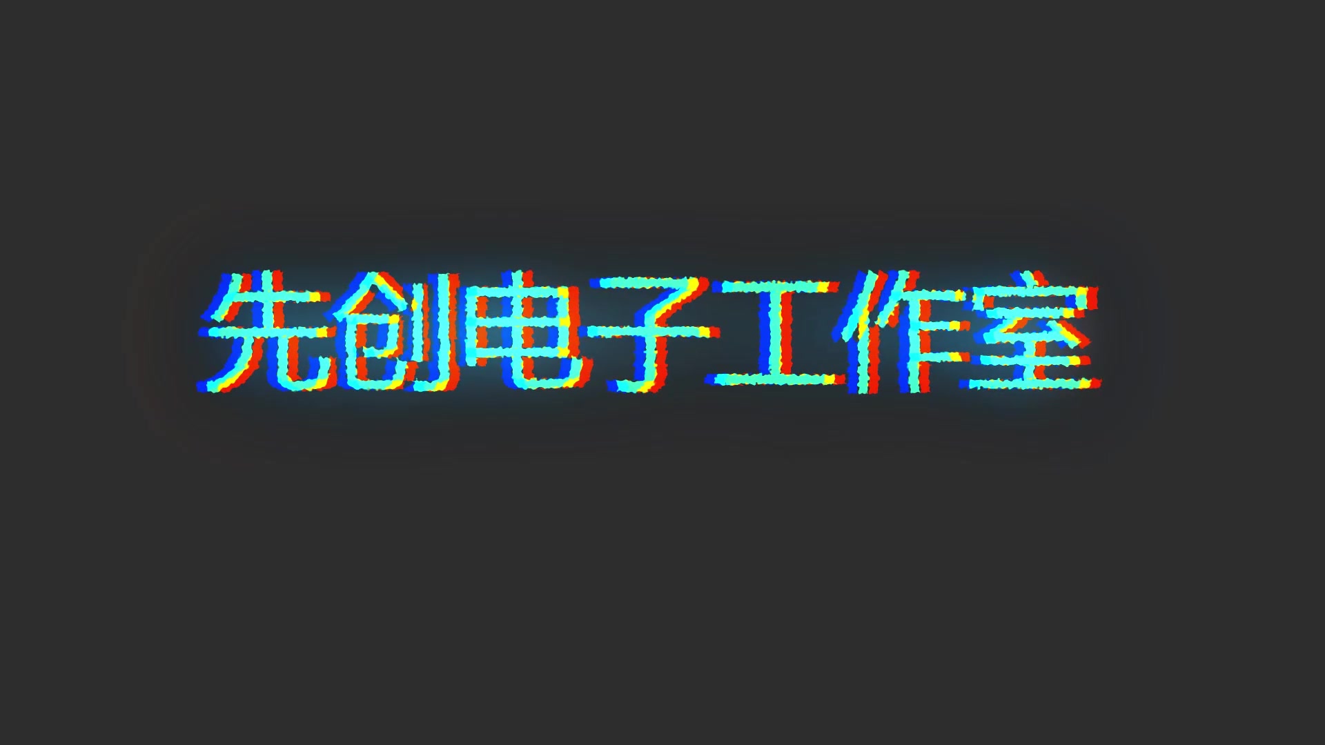 教你如何找到模组电源接口定义哔哩哔哩bilibili