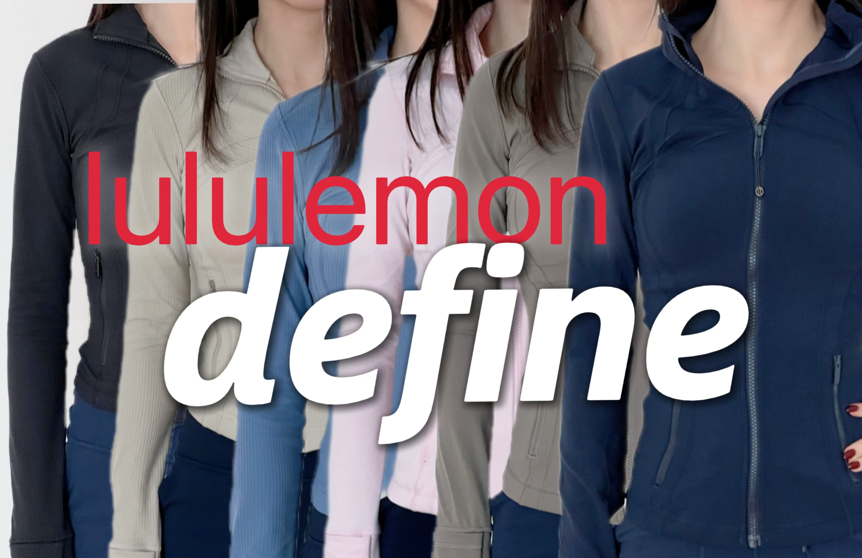 Lululemon Define不同版型码数上身分享哔哩哔哩bilibili