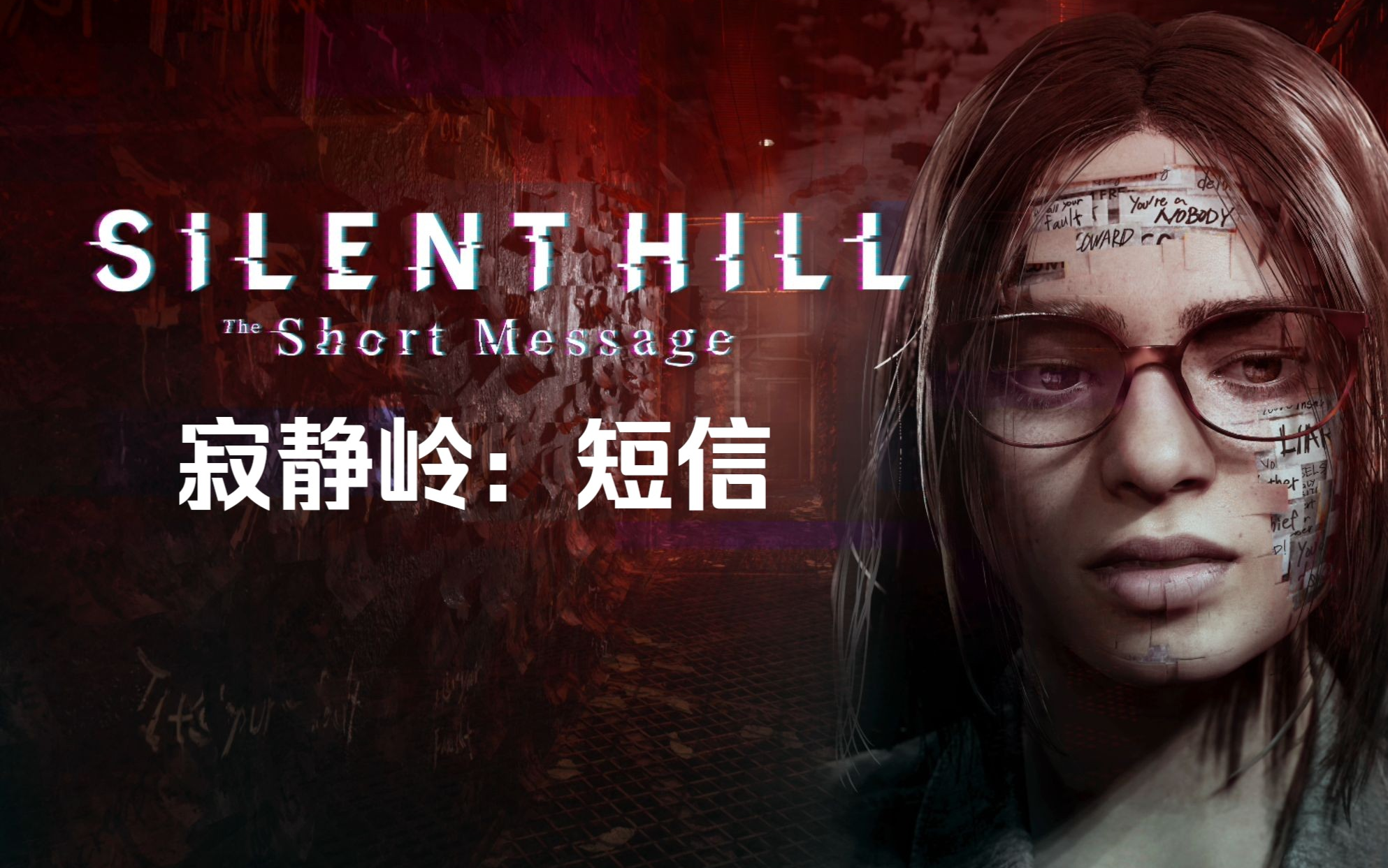 SILENTHILL动漫寂静岭图片