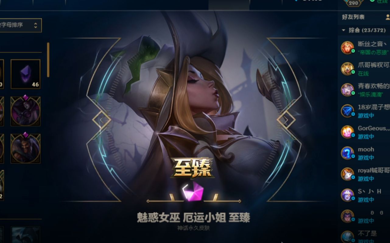 【顾咕咕】先万圣节快乐嗷~拿下至臻女枪么么叽