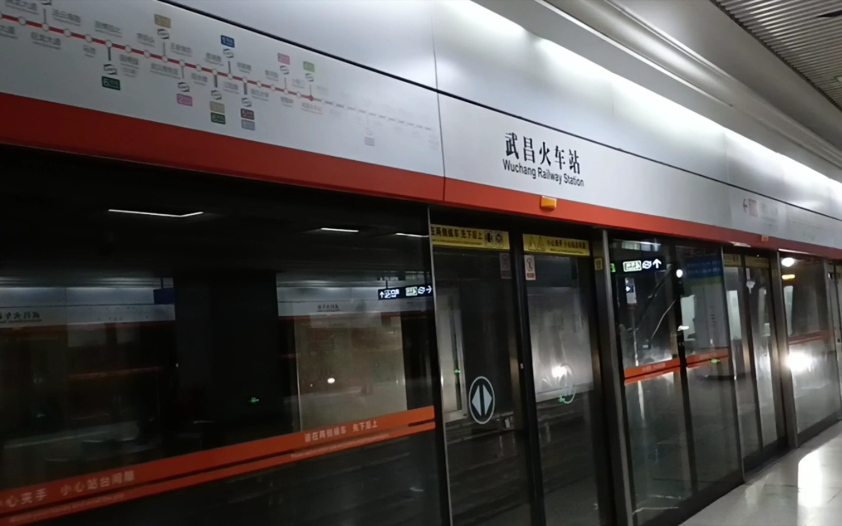 武汉地铁进站图片