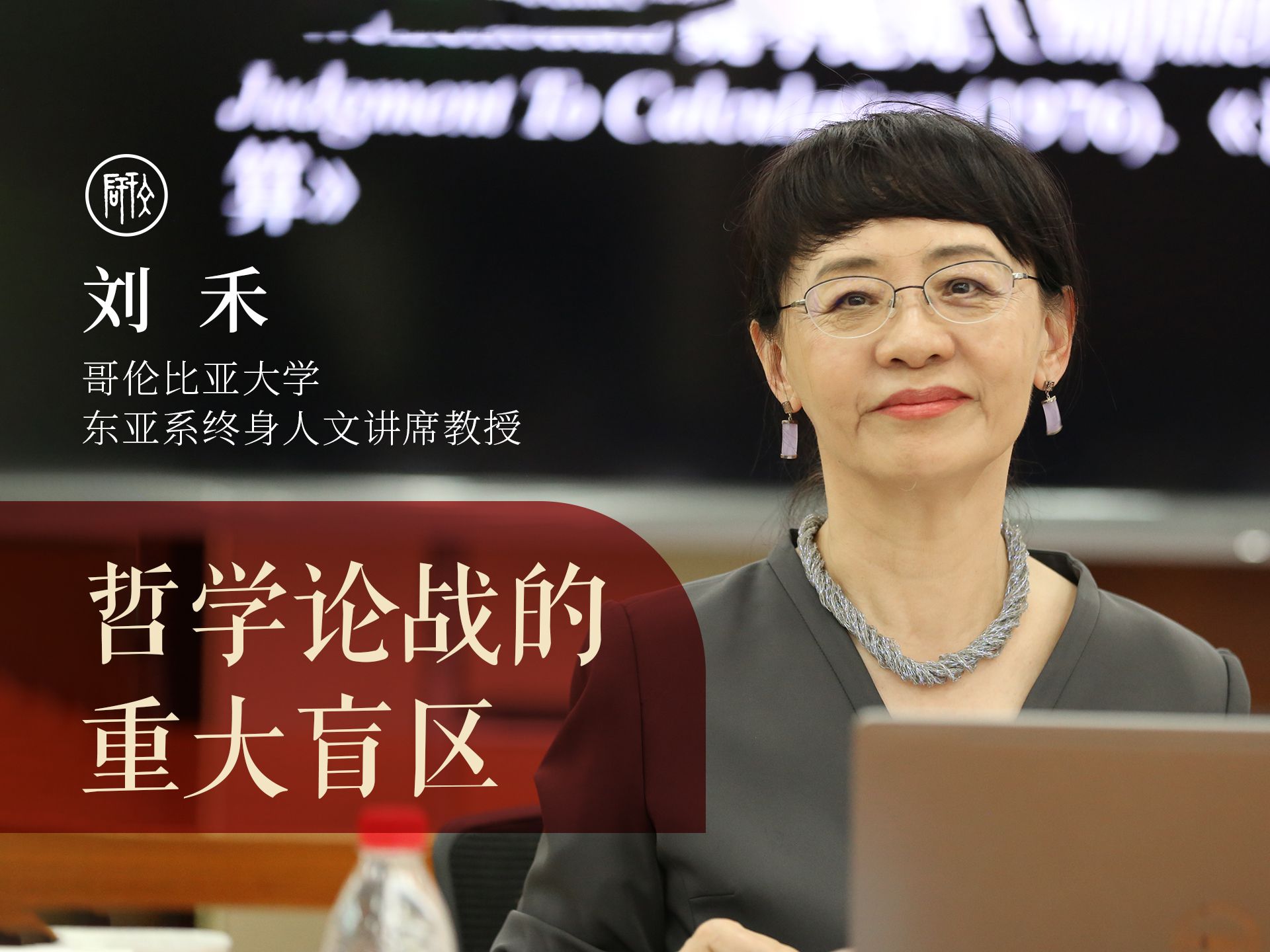 北大哲学知名教授排名(北大哲学知名教授排名榜)