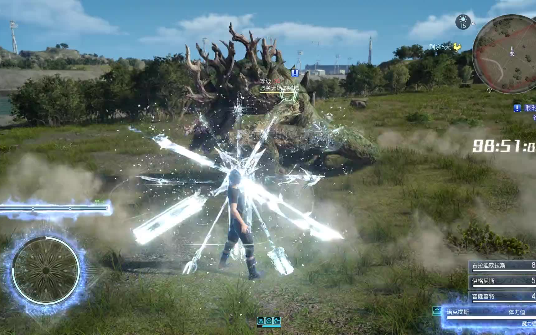 【FF15】“随心所欲,即为自在极意”FF15