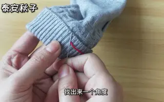 毛衣长改短有新招？不拆不剪缝几针：分钟搞定，这也太漂亮了吧