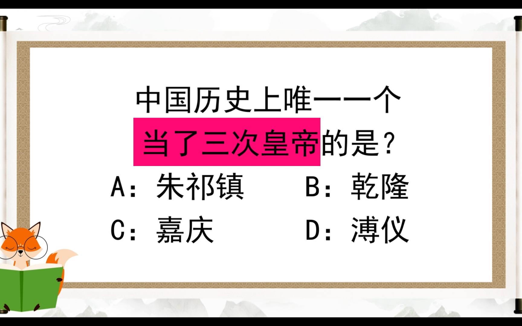 每天进步一点点,日常知识积累180哔哩哔哩bilibili