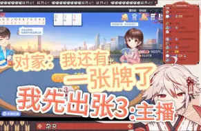 Download Video: 【迷路的牙刷】我先出个3