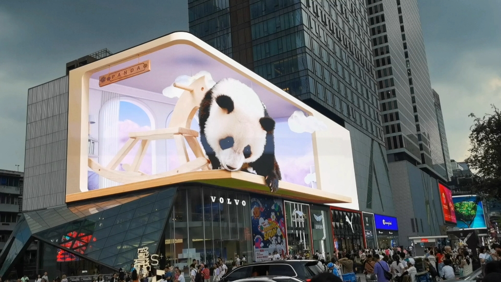 成都太古里裸眼3d广告屏(2)