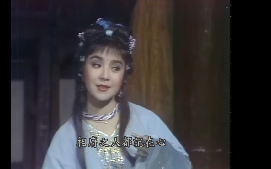 1983年《红鬃烈马》连明月饰演楚黎娜,「中广调」哔哩哔哩bilibili