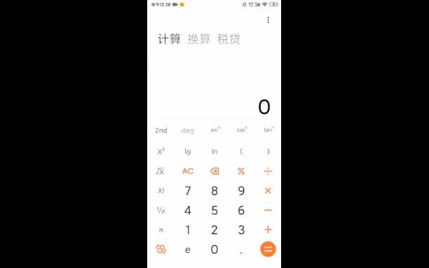 大型纪录片 《1㷮Š0等于多少》 1㷰等于多少哔哩哔哩bilibili