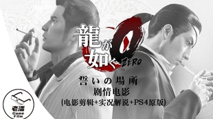 原神 Genshin Impact Ps4 中文无解说 哔哩哔哩 つロ干杯 Bilibili