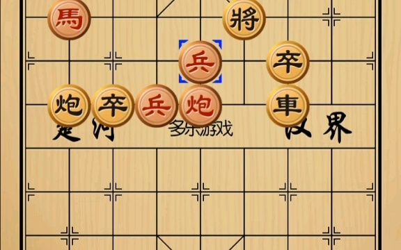 象棋路边摊棋局(1071)