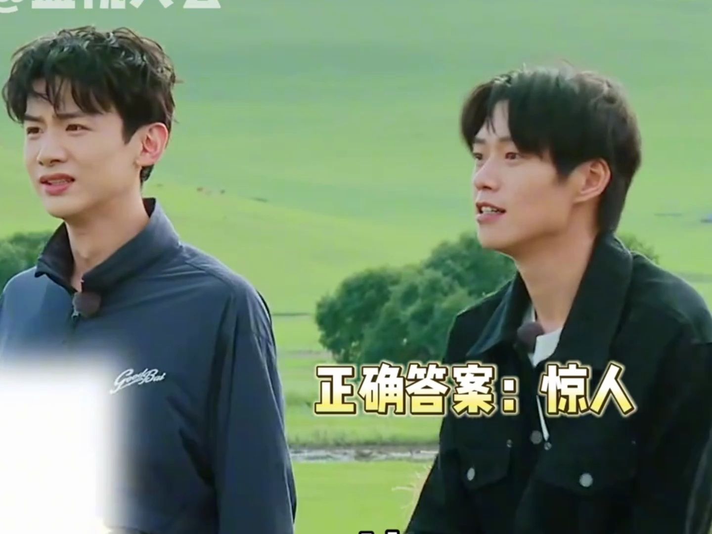 笑拥了,金晨区别对待白敬亭魏大勋 综艺剪辑