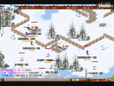 可乐8打雪仗哔哩哔哩bilibili