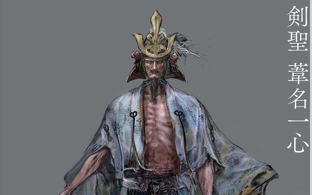 【只狼三无系列】苇名一心