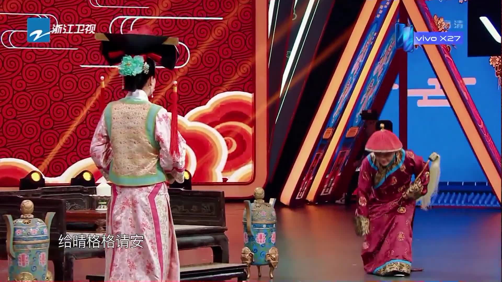 还珠经典再现 晴儿跪迎老佛爷 《王牌对王牌4》ep8 花絮 20190322