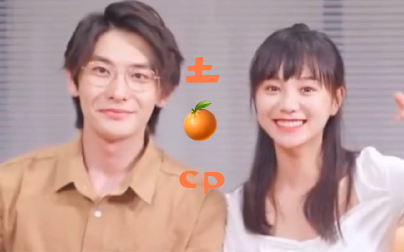 【王瑞昌×胡意旋】谁说土橘cp没有糖?进来看花絮采访糖点集合!