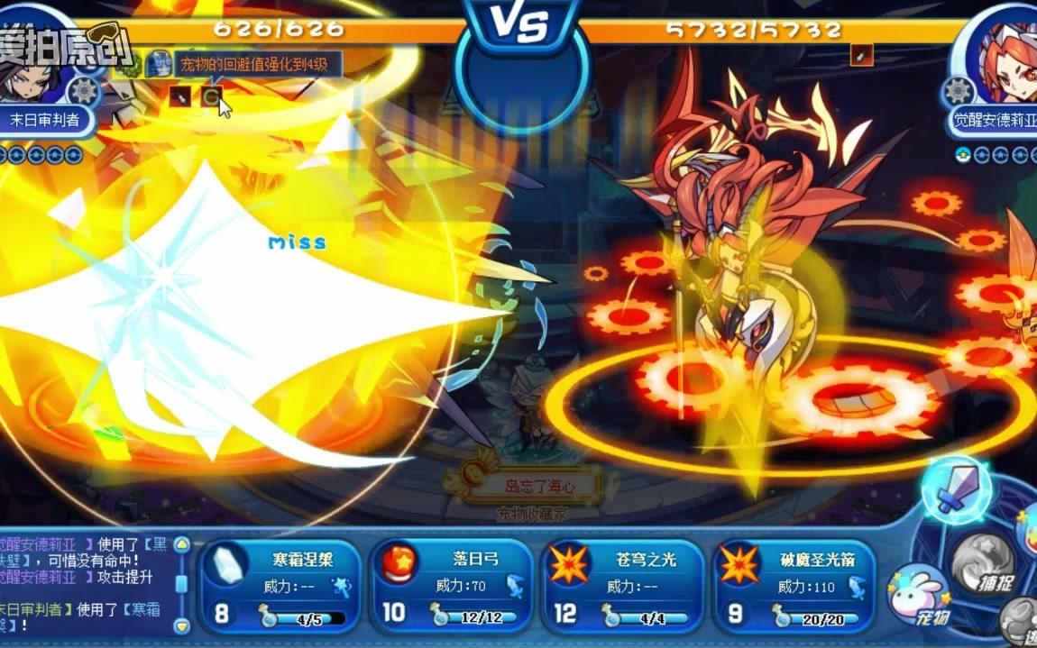 25回合洛克王国星辰塔第五层摩羯宫打法出炉