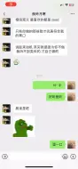 Tải video: 我钦定的最强新生代@夜吟月寒丶