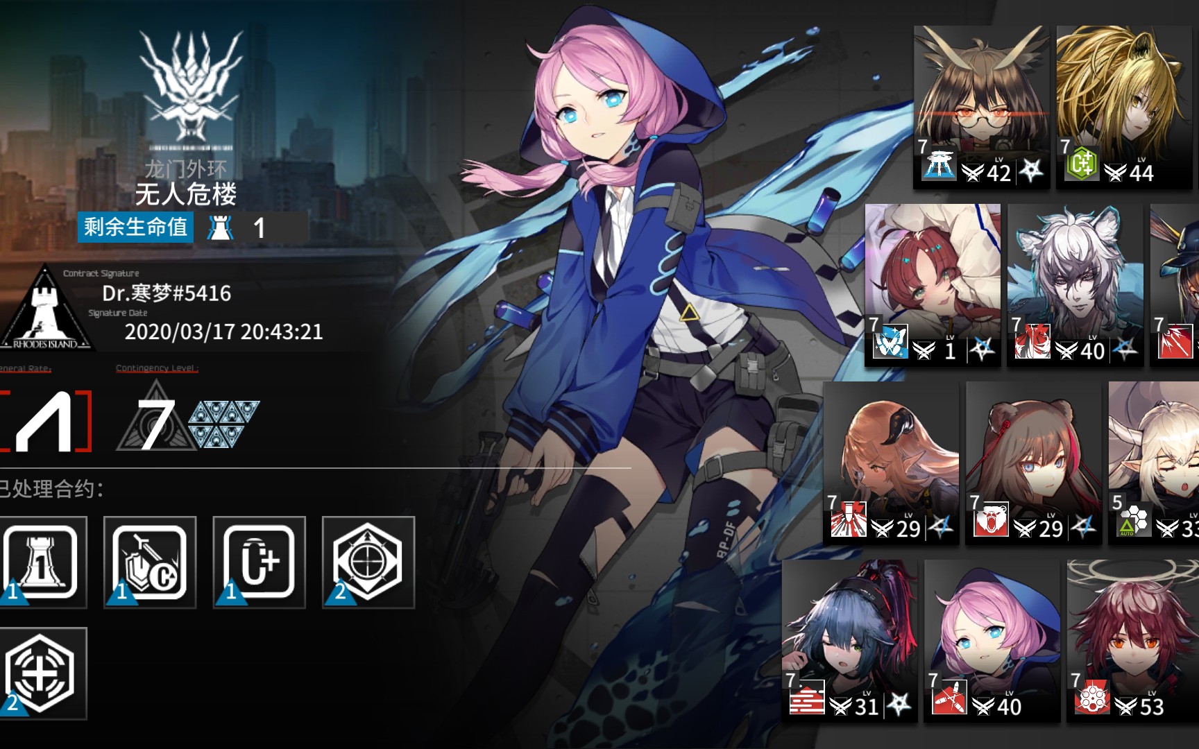 明日方舟 荒芜行动训练场 龙门外环