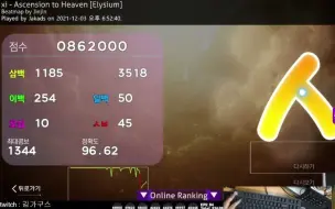 Jakads-Ascension to Heaven +NC 96.62% 1023pp (liveplay)