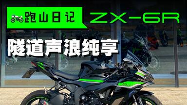 川崎ZX-25R SE详细信息！_哔哩哔哩_bilibili