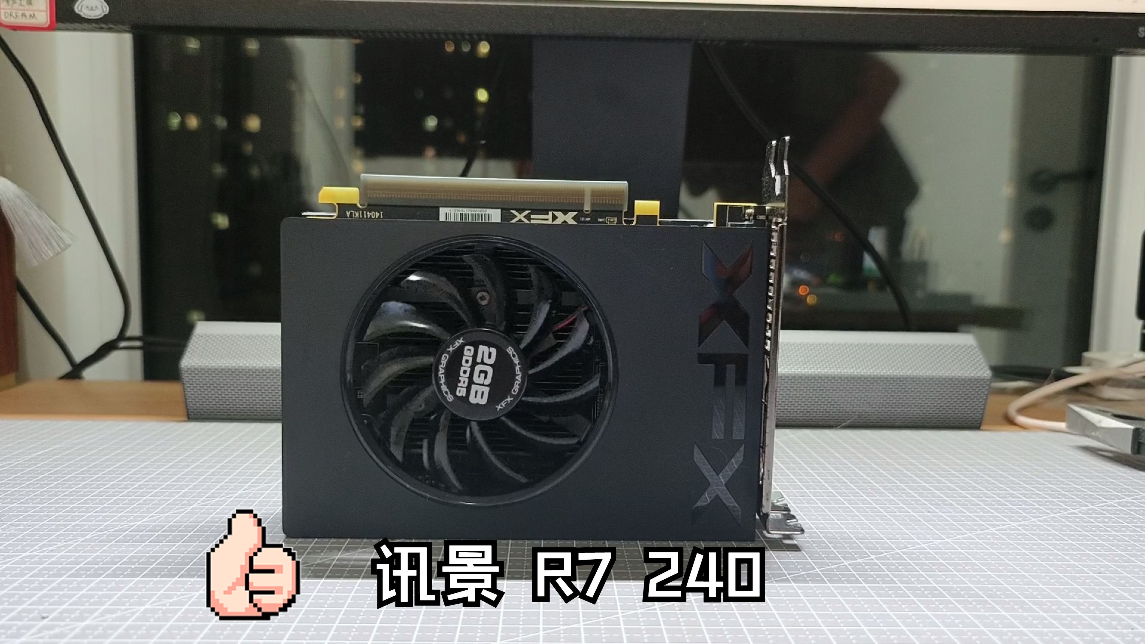 讯景 R7 240 显卡 灰尘清理 添加背板