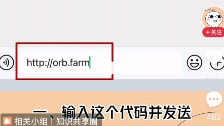 微信隐藏代码,真的