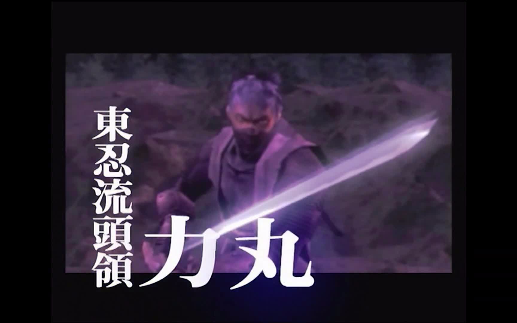 PSP 天诛 忍大全 店铺DVD