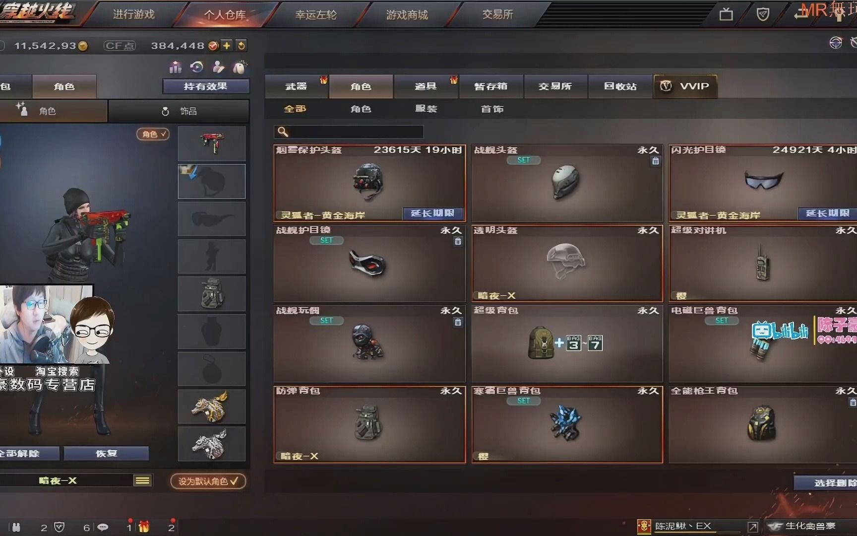陈子豪2021年5月15日直播合集1822次日146
