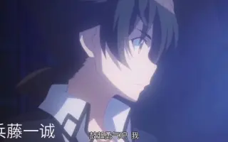 兵藤和也 搜索结果 哔哩哔哩 Bilibili