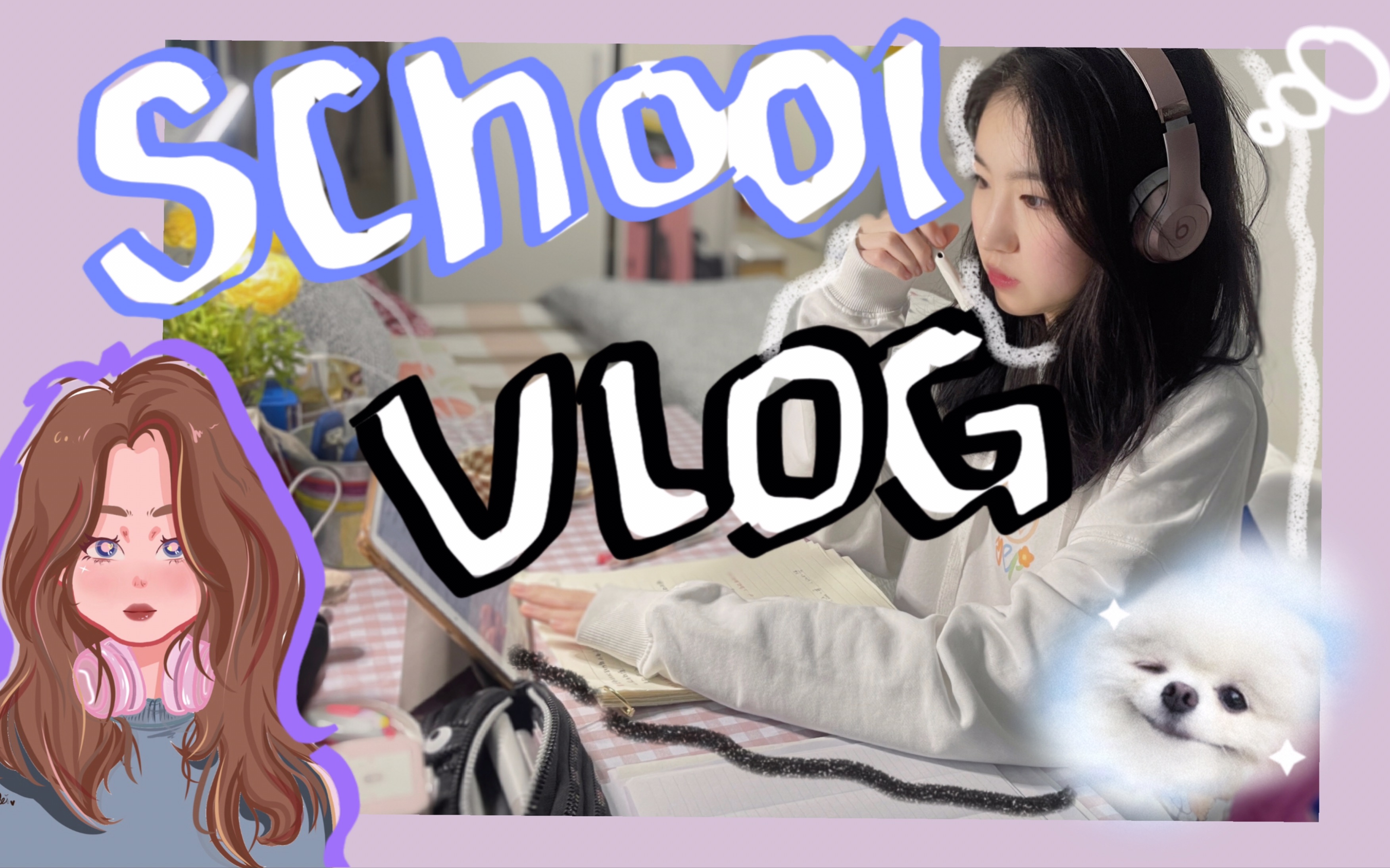 school vlog | 《機智又無聊的高中生活》five days of my school