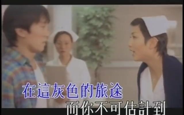 电影《行运一条龙》插曲  为何又是这样错哔哩哔哩bilibili