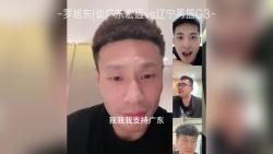 罗旭东|谈广东宏远vs辽宁男篮G3哔哩哔哩bilibili