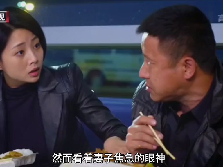 《突然心动》点击左下角即可观看