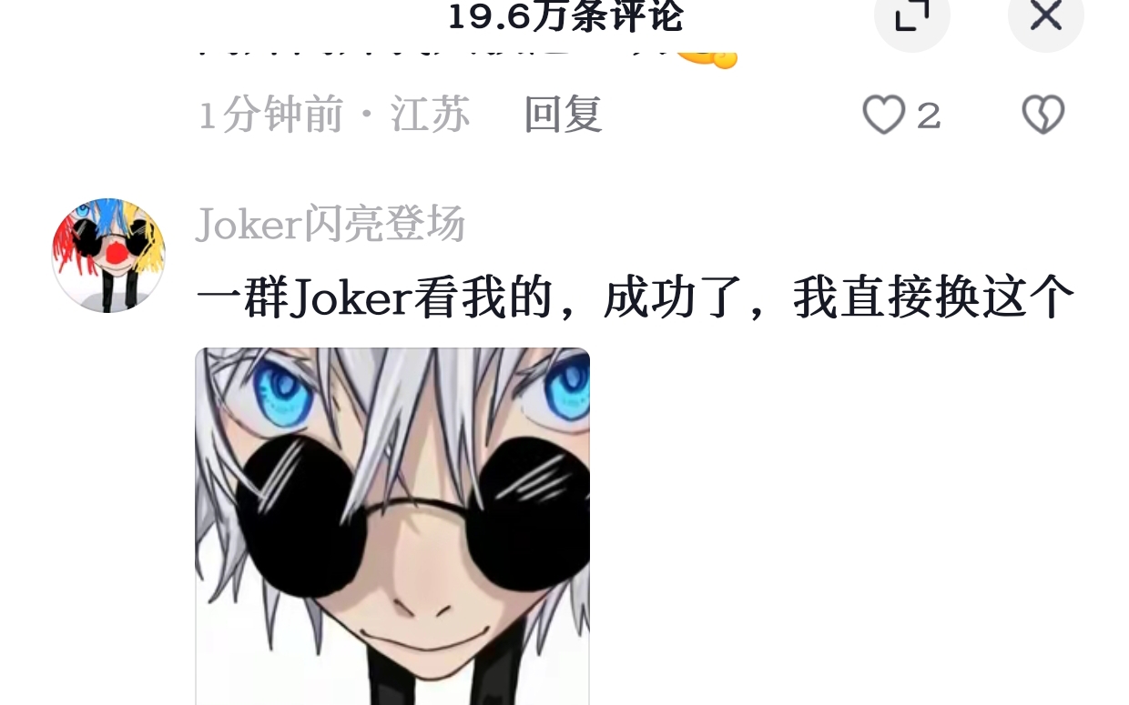 joker合集哔哩哔哩bilibili