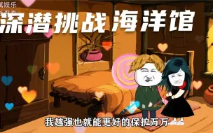 一口气看完沙雕漫画《丧尸爆发》