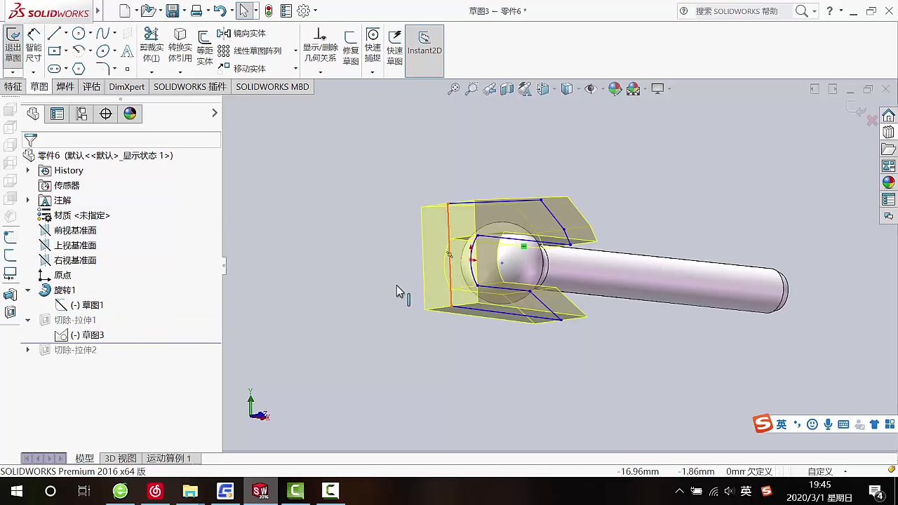 40Cr材料活节螺栓杆solidworks教你如何建模哔哩哔哩bilibili