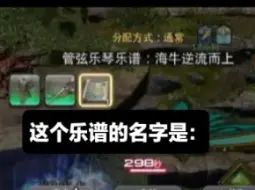 Descargar video: 【FF14】找一个nl不分的朋友读一下这个吧