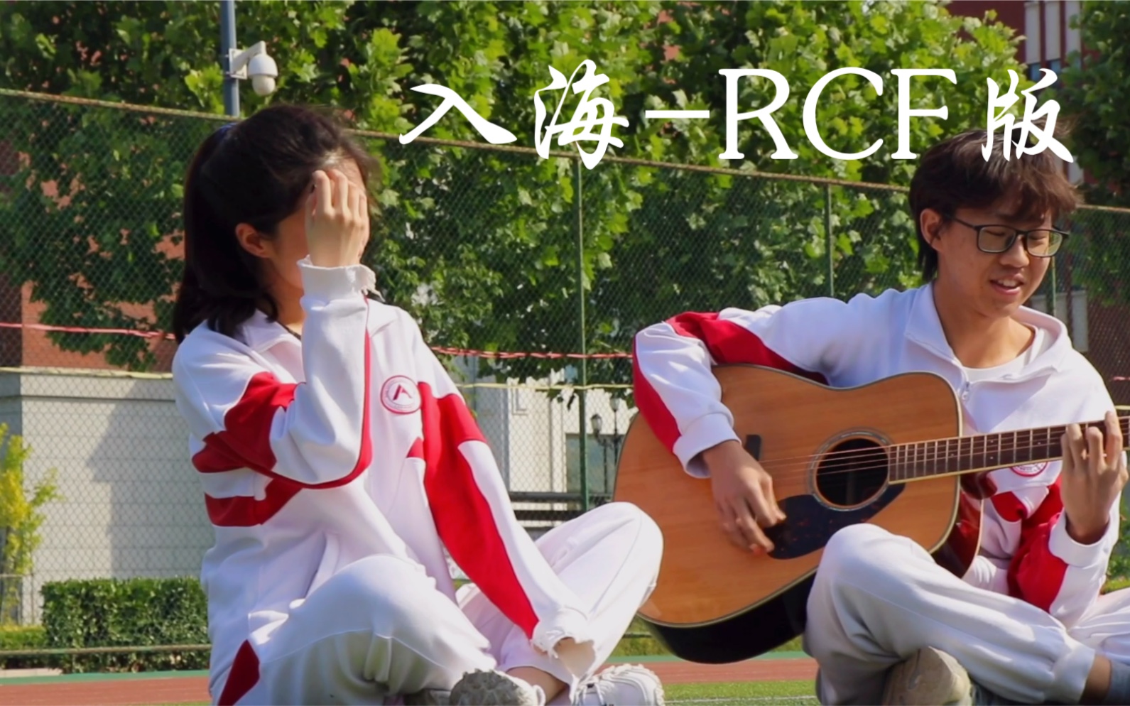 rcf《入海》5分半未删减版哔哩哔哩bilibili