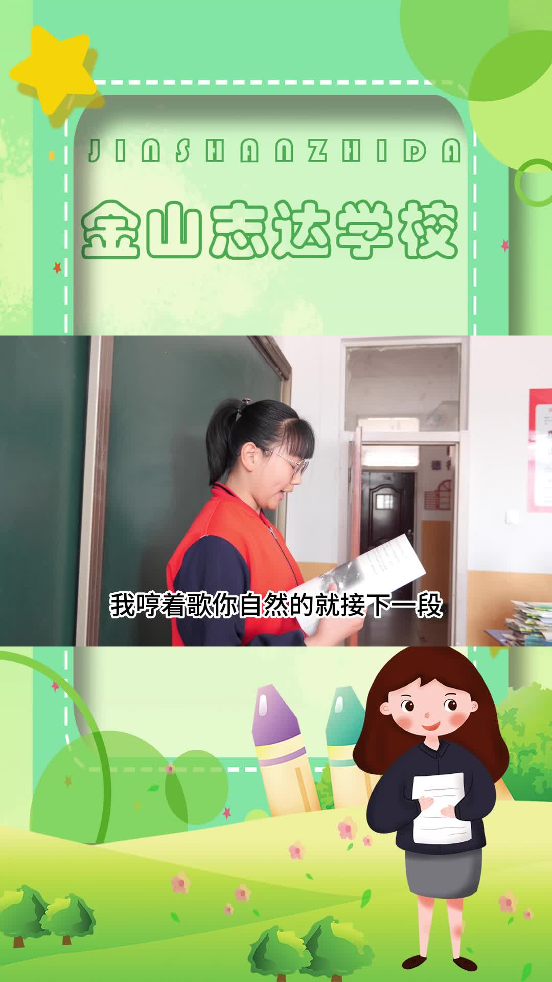呼市小学哪家好 #土左旗小学教育招生 #金川小学教育哪家好