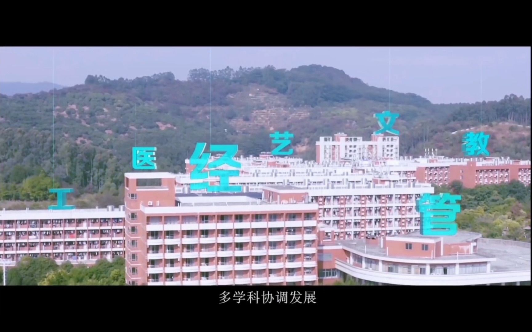 广州华商学院招生宣传片哔哩哔哩bilibili