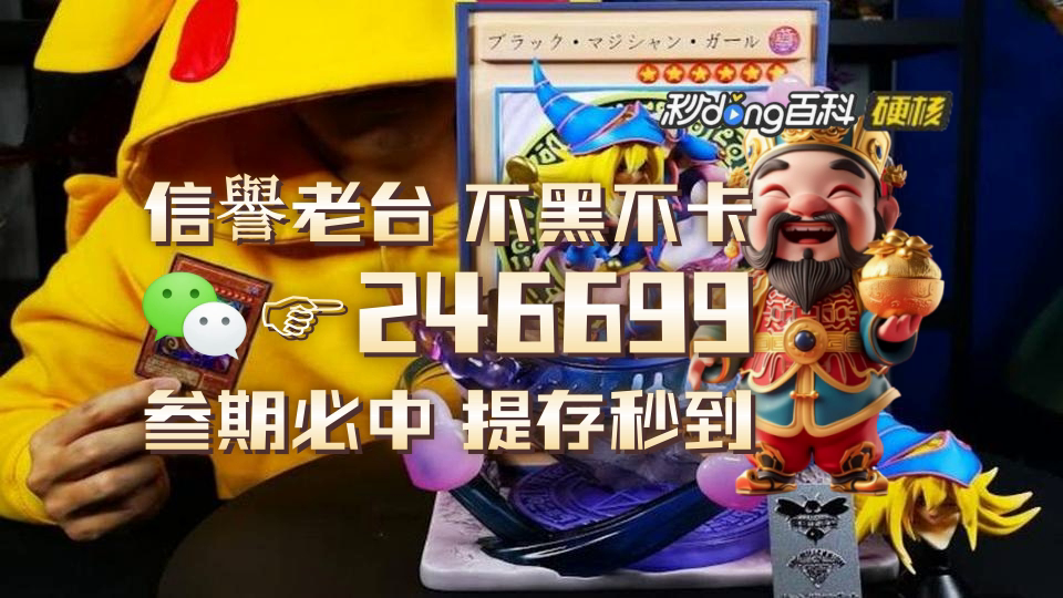 4分钟了解专业彩吧助手