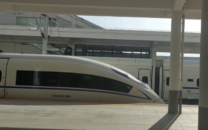 G2076 威海郑州东 威海站1站台出站,CRH380B5885哔哩哔哩bilibili