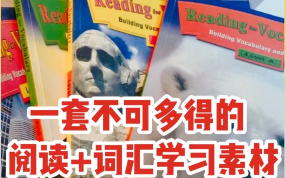 [图]油管超火10亿播放量【Brian Stuart外教词汇课精讲 Reading for Vocabulary ABCD全60集】神仙级外教阅读词汇精讲课